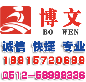 渌口公司注册